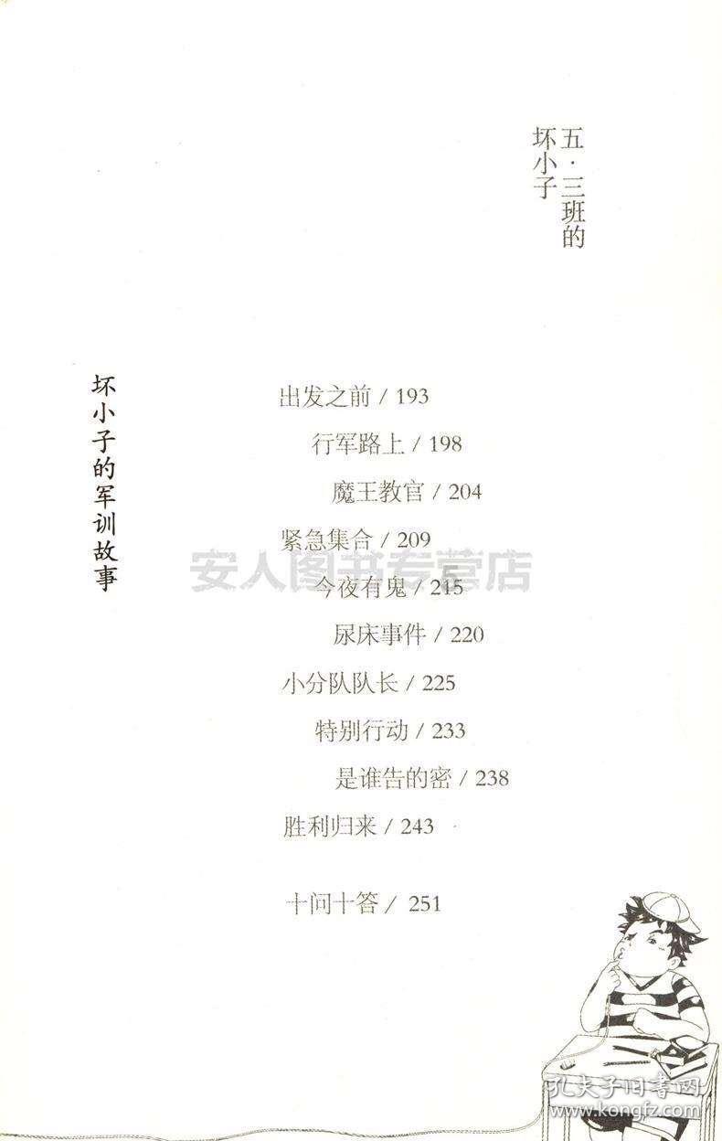 奥利姐妹换装