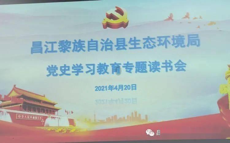 孩子不听话可以报警吗？游戏画面